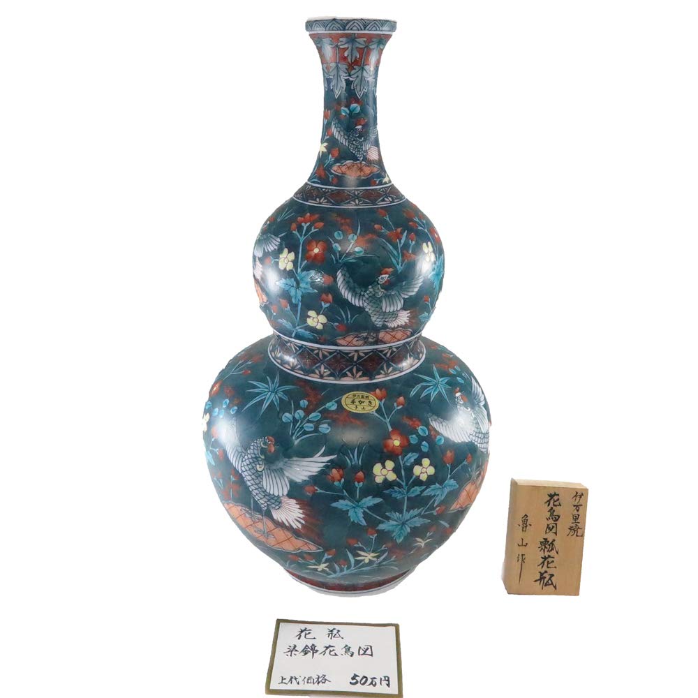Amazon.co.jp: 花瓶 有田焼 伊万里焼 色鍋島 魯山作 花鳥図花瓶 木箱付